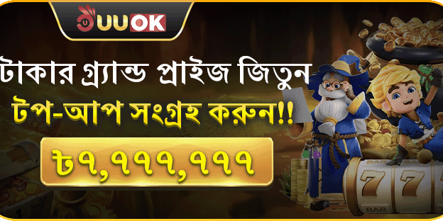স্লট গেমসের জন্য ফ্রি স্পিন